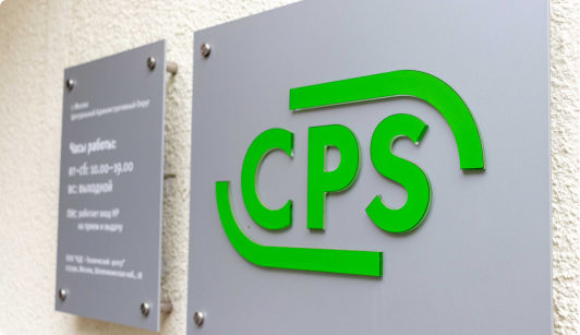 Фотография логотипа компании cps
